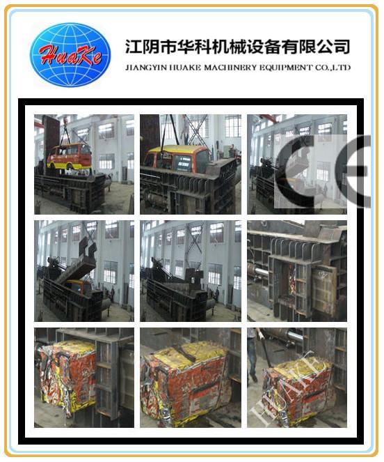 Baler /Car Baler утиля SGS Ce стальной повторно используя